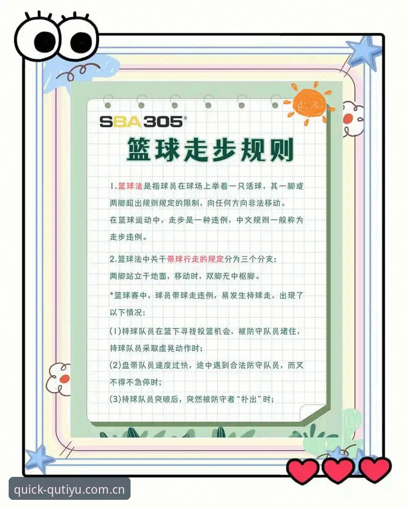 3个判断标准，帮你避开趣体育中国官网入口的弯路