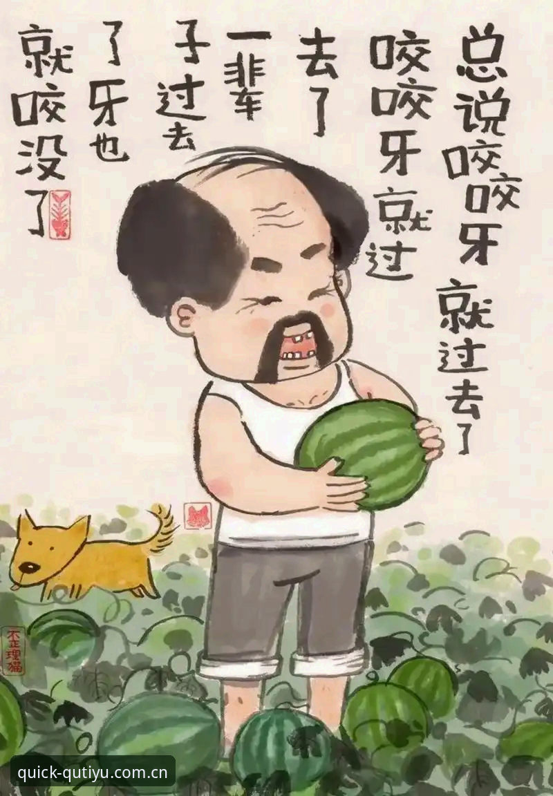 趣体育中国官网入口 那个上半场,他咬着牙跑了45分钟