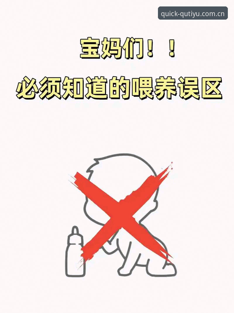 趣体育平台新手注册实用指南——轻松绕过三个常见误区